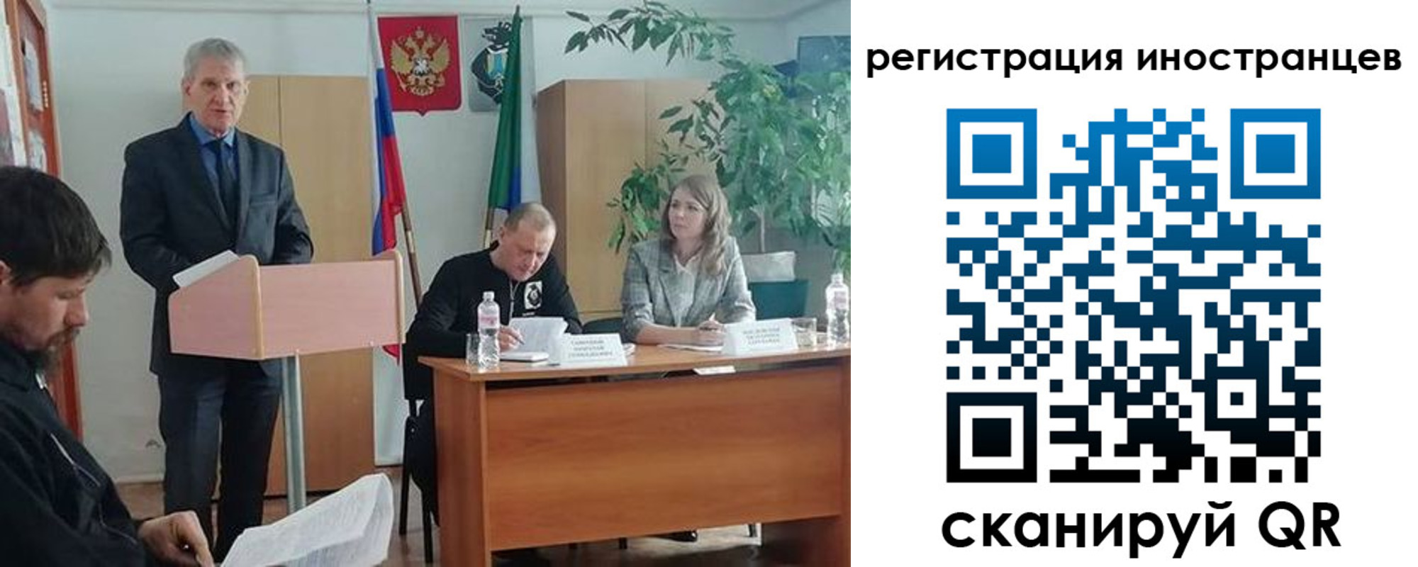 прописка для военкомата в Асбесте