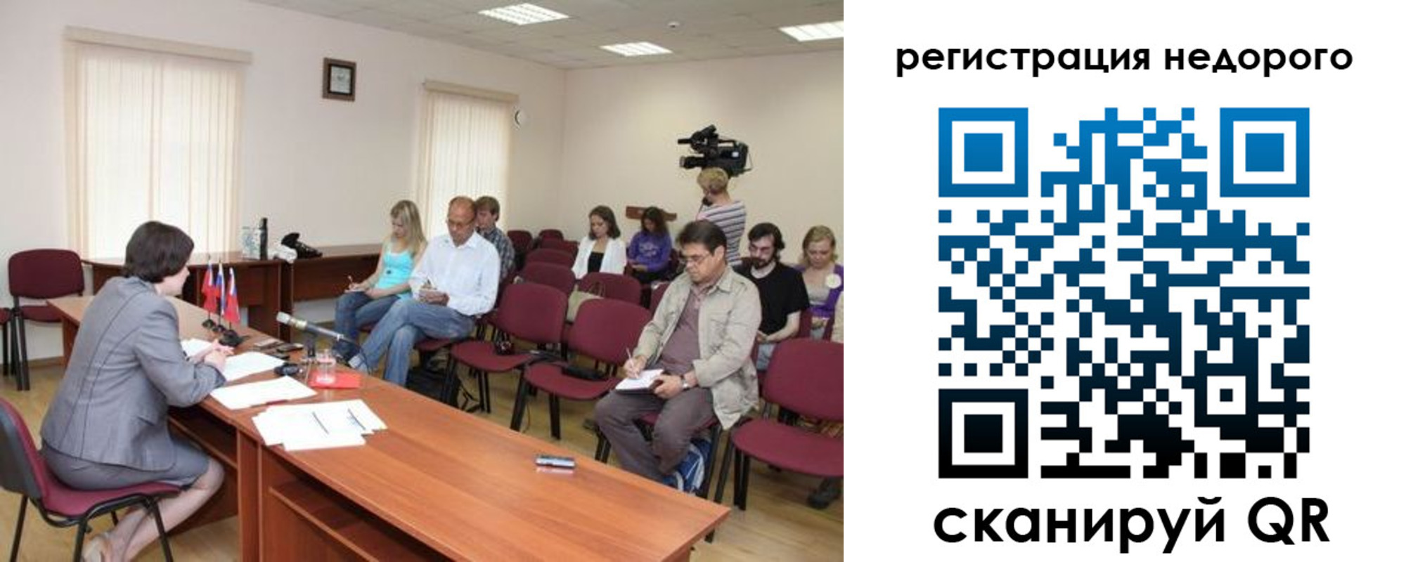 купить прописку в Асбесте